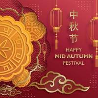 Chinese Mid Autumn Festival with gold paper cut art and craft style on color background vector