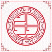 Happy chinese new year 2022, Tiger Zodiac sign on red paper cut art and craft style and white color background vector