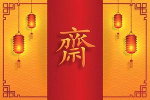 Chinese vegetarian festival, paper cut and asian elements with craft style on color background vector