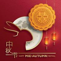 Chinese Mid Autumn Festival with gold paper cut art and craft style on color background vector