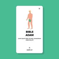 Bible Adam Standing In Paradise Garden Vector