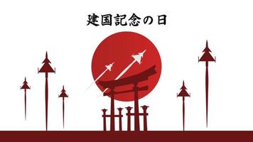 Japan National Foundation Day, independence day 11 February, vector illustration