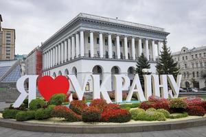 I Love Ukraine Sign in Maidan Nezalezhnosti in Kiev, Ukraine photo