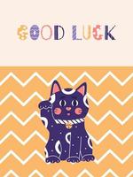 Maneki neko post card, japanese lucky cat, fortune symbol. Cute kitty character of oriental flat vector illustration.