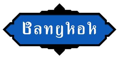 Thai letters for the word Bangkok vector