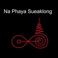 Thai ancient traditional tattoo name in thai language is  Na Phayasueakhlong. It has properties in the field of avoid from all danger. vector