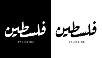 Arabic Calligraphy Name Translated 'Palestine' Arabic Letters Alphabet Font Lettering Islamic Logo vector illustration