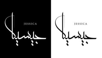 nombre de caligrafía árabe traducido 'jessica' letras árabes alfabeto fuente letras islámicas logo vector ilustración