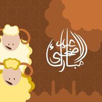 Editable Vector of Sheep Illustration with Arabic Script of Eid Al-Adha Mubarak and Mosque Silhouette on Patterned Background for Artwork Elements of Islamic Holy Festival Design Concept