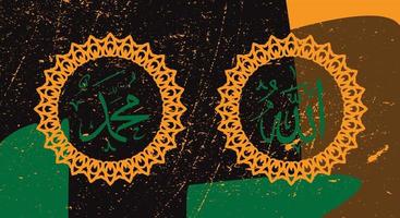 allah muhammad con marco circular y efecto vintage vector