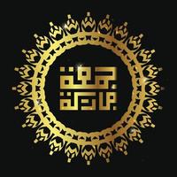 Arabic calligraphy Juma'a Mubaraka . Greeting card of the weekend at the Muslim world, May it be a Blessed Friday, with circle frame vector