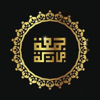 Arabic calligraphy Juma'a Mubaraka . Greeting card of the weekend at the Muslim world, May it be a Blessed Friday, with circle frame and gold color vector