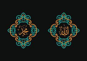 allah muhammad with vintage frame and elegant color vector