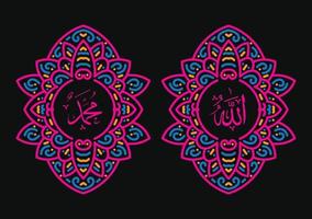 allah muhammad con marco vintage y color elegante vector