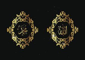 allah muhammad arabic calligraphy with retro frame and gold color. Islamic arabic calligraphy for decoration, banner, template, card, layout. vector