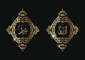 allah muhammad arabic calligraphy with vintage frame and gold color vector