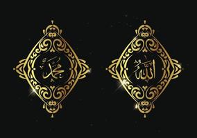 allah muhammad arabic calligraphy with vintage frame and gold color vector