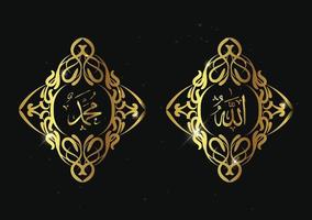 caligrafía árabe de allah muhammad con marco retro y color dorado. caligrafía árabe islámica para decoración, pancarta, plantilla, tarjeta, diseño. vector