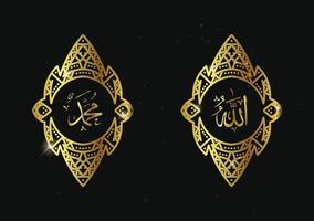 arabic calligraphy of allah muhammad with retro frame or vintage frame and golden color vector