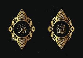 arabic calligraphy of allah muhammad with retro frame or vintage frame and golden color vector