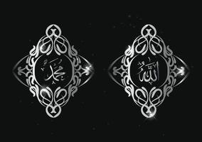 arabic calligraphy of allah muhammad with vintage frame on black background and silver color vector