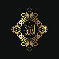 arabic calligraphy of Allah, God, with golden frame on black background vector