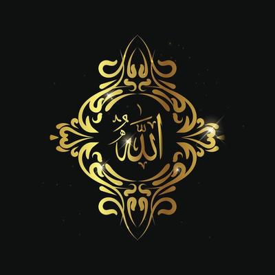 arabic calligraphy of Allah, God, with golden frame on black background