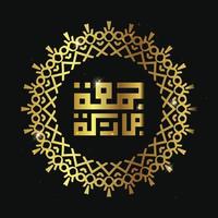 Arabic calligraphy Juma'a Mubaraka . Greeting card of the weekend at the Muslim world, May it be a Blessed Friday vector