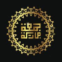 Arabic calligraphy Juma'a Mubaraka . Greeting card of the weekend at the Muslim world, May it be a Blessed Friday, with circle frame and gold color vector