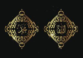 allah muhammad arabic calligraphy with vintage frame and gold color vector