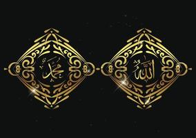 allah muhammad arabic calligraphy with vintage frame and gold color vector