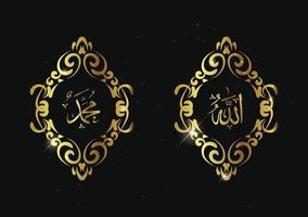 allah muhammad arabic calligraphy with vintage frame and gold color vector