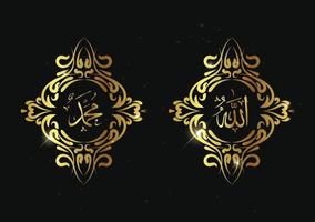 allah muhammad arabic calligraphy with retro frame and gold color. Islamic arabic calligraphy for decoration, banner, template, card, layout. vector