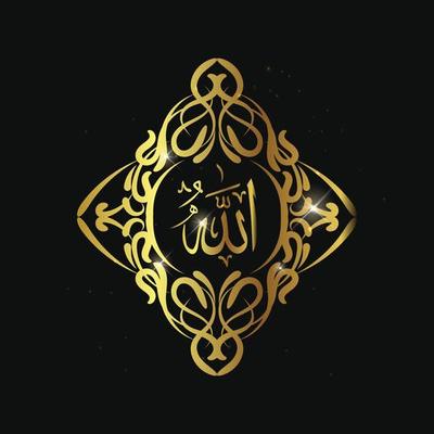 arabic calligraphy of Allah, God, with golden frame on black background