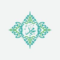 Muhammad arabic calligraphy. Mawlid al-nabawi al-shareef greeting card template with frame or ornament vector