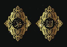 caligrafía árabe de allah muhammad con marco retro y color dorado. caligrafía árabe islámica para decoración, pancarta, plantilla, tarjeta, diseño. vector