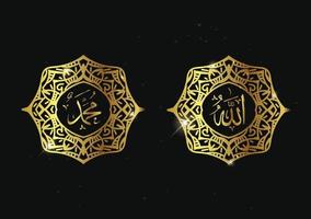 caligrafía árabe de allah muhammad con marco de lujo o marco vintage vector