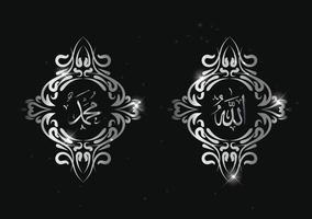 arabic calligraphy of allah muhammad with vintage frame on black background and silver color vector