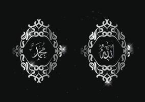 arabic calligraphy of allah muhammad with vintage frame on black background and silver color vector