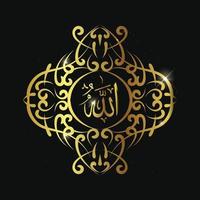 caligrafía árabe de alá, dios, con marco dorado sobre fondo negro vector