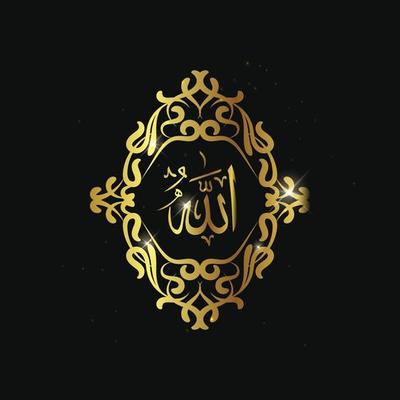 arabic calligraphy of Allah, God, with golden frame on black background