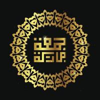 Arabic calligraphy Juma'a Mubaraka . Greeting card of the weekend at the Muslim world, May it be a Blessed Friday, with circle frame and gold color vector
