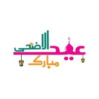 Colorful Eid Al Adha Arabic Calligraphy Vector Image with Mosque and Animals