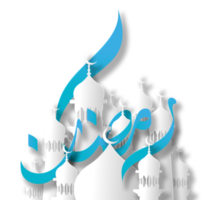 eid mubarak design islamico luna crescente png