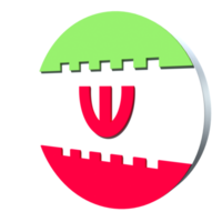 iran drapeau 3d icône png transparent