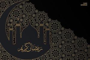 vector de fondo de diseño islámico oscuro elegante. vector de fondo de diseño musulmán de religión