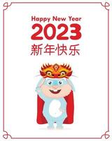 Greeting card with a cute hare in the national Chinese New Year costume with dragon. vector