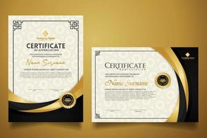 certificate template with classic frame and modern pattern, diploma, vector illustration