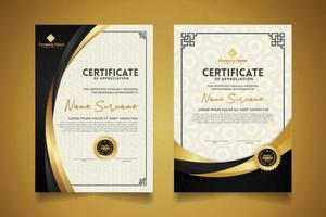 certificate template with classic frame and modern pattern, diploma, vector illustration