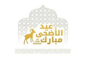 Arabic calligraphy text  Eid Al Adha. Greeting card with golden sheep vector